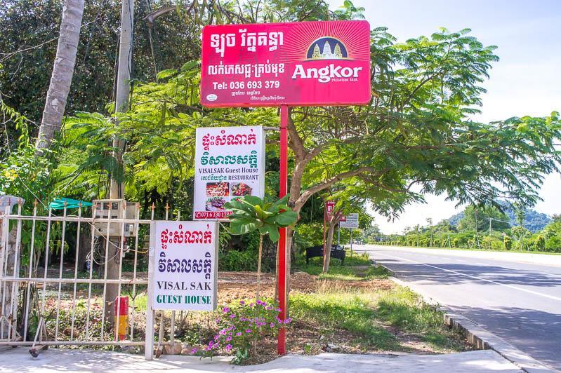 Visal Sak pensión Kep Exterior foto